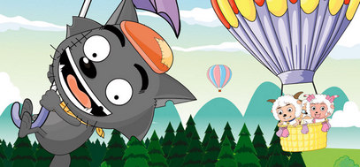 喜羊羊與灰太狼