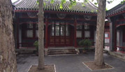 四合院