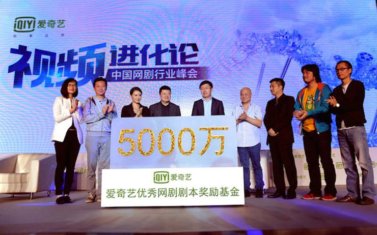 爱奇艺 爱奇艺