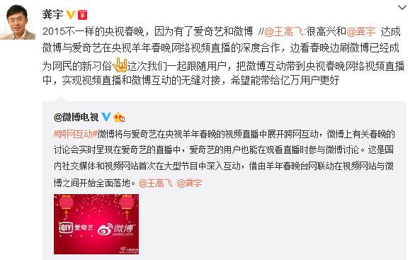 爱奇艺 爱奇艺