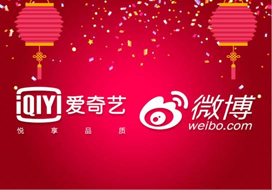 爱奇艺 爱奇艺