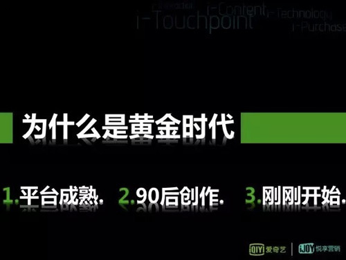 爱奇艺 爱奇艺