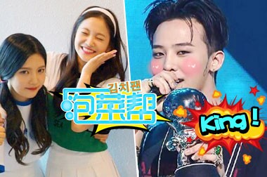 <em>BIGBANG</em>推高YG股价 女团经纪人爆粗骂粉丝