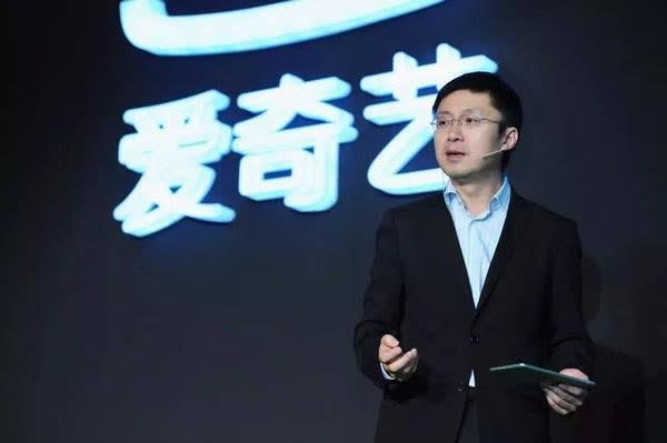 爱奇艺 爱奇艺
