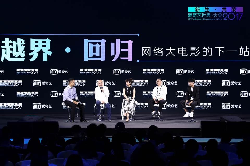 爱奇艺 爱奇艺