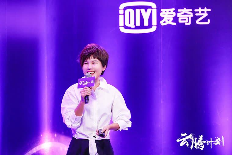 爱奇艺 爱奇艺