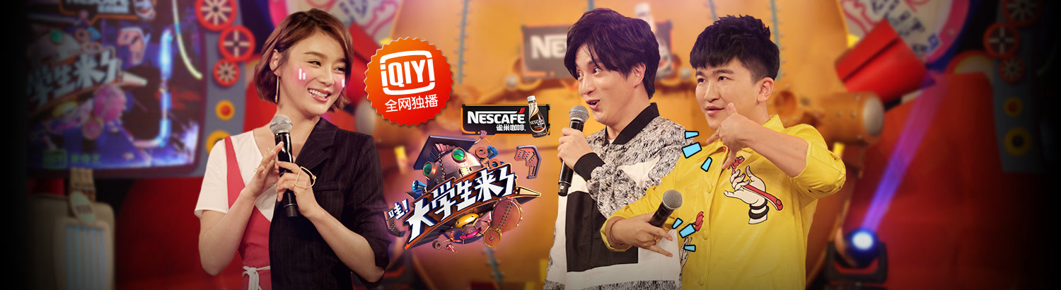 大学生：袁姗姗分享黑粉宝典