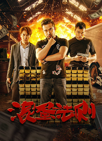 电影- 最新电影在线观看-电影天堂