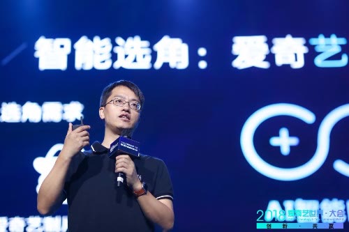 爱奇艺 爱奇艺