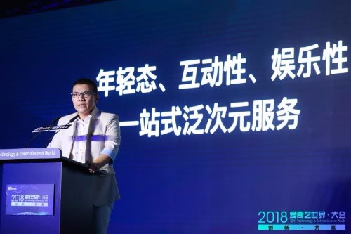 爱奇艺 爱奇艺