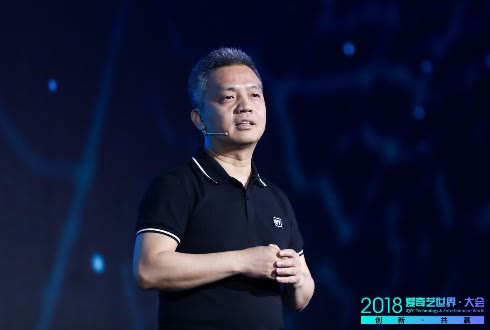 爱奇艺 爱奇艺