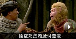 打我一下給我一勺飯！