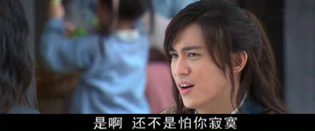 2、葉開(kāi)：還不是怕你寂寞！