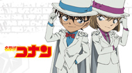 名偵探柯南
