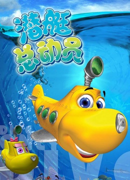 爱奇艺影视大全-中国最新最全的影视资料库-动漫列表