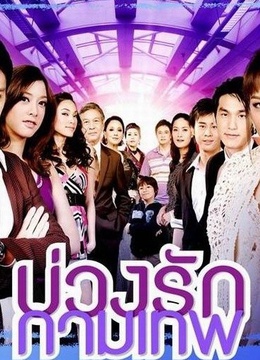 无忧的天堂国语版(更新至37集)-全集在线观看