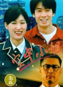 视频<em>空姐夜生活</em>【tu163.com】_视频在线观看