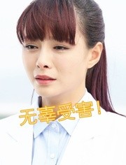 熊出没朵拉等单机游戏攻略合集 20150129 朵拉