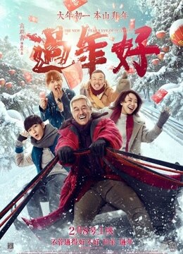 少林足球-在线观看和下载-电影-爱奇艺全网影视