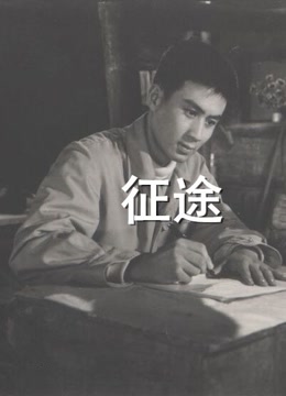 孙悟空再闹香港-在线观看-电影-爱奇艺全网影视