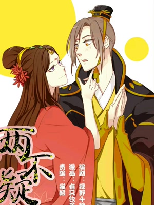 《两不疑》-漫画全集在线阅读-爱奇艺漫画