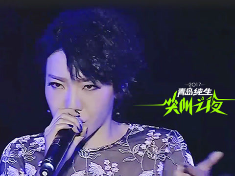 爱奇艺尖叫之夜演唱会 #吴莫愁#《无所不在. 来