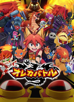 龙收藏(更新至51集)-全集在线观看–动漫-爱奇艺全网影视