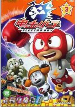 电击小子3