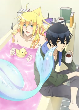 生龙己,某日救下了一位倒在河边的美青年,没想到这位青年竟然是人鱼!