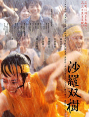 沙罗双树简谱_儿歌简谱