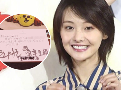 郑爽被酒店工作人员要签名 写暖心留言—早班机