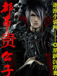 校花的贴身医仙